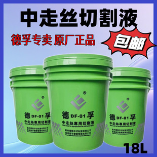 ˮ���Ծ��и�Һ �������坍18L�GͰ�������߽z���ù���Һ