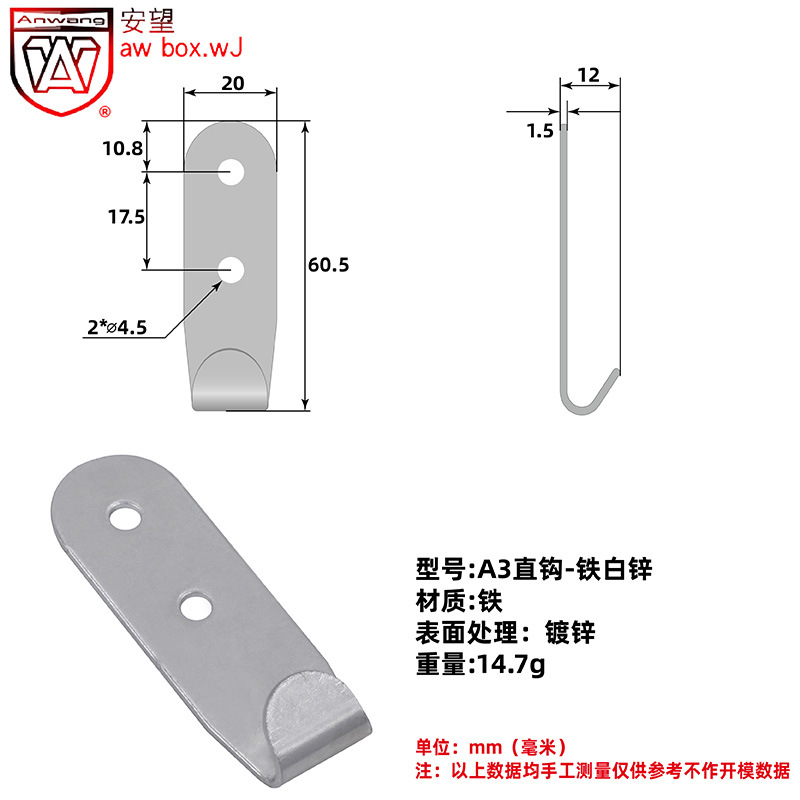 AW Anwang hierro blanco zinc-primales gancho de hebilla caja de madera botones de bloqueo de caja de hebilla industrial accesorios de fijación
