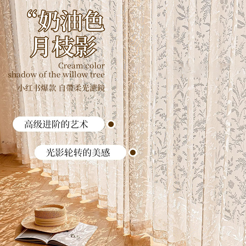 Moonlight Shadow Sheer Curtains French-style Hollow Balcony Living Room Window Sheer Curtains Light-transmitting but not see-through Cream-colored Sheer Curtains Moonlight Shadow Sheer Curtains French-style Hollow Balcony Living Room Window Sheer Curtains Light-transmitting but not see-through Cream-colored Sheer Curtains