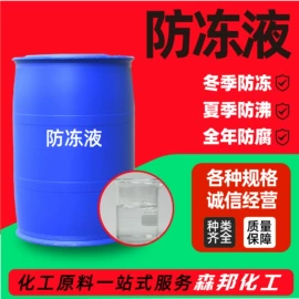 酯;固化剂;二元醇