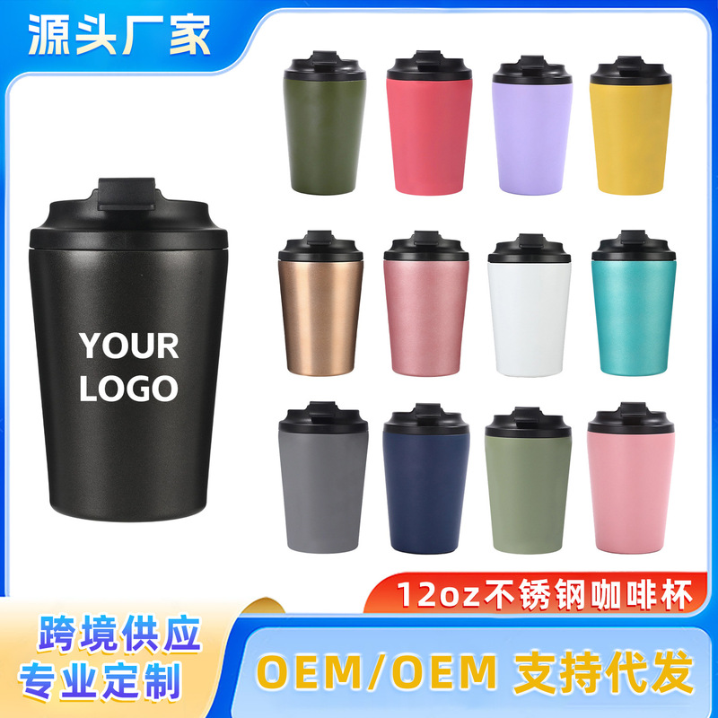 Mini 12oz Coffee Cup for Office and Home Use with Scale, Portable Stainless Steel Insulated Car Cup, Business Gift