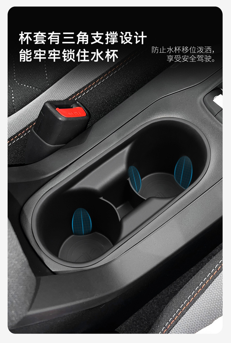 Suitable for 19-24 Ralink Corolla Central Control Cup Seat Cover Asian Lion Lingshang Auto Products Refitting Accessories