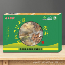 煲汤材料包养生炖汤料广东药膳滋补品药材炖鸡汤包料干货食材