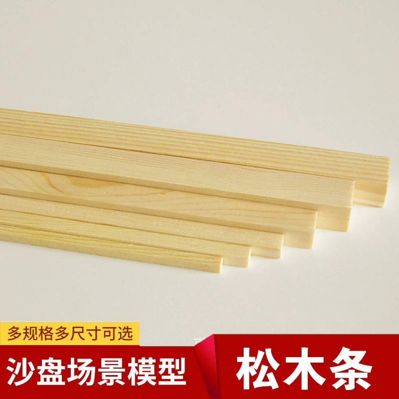 Сосновый бар Сосновая квадратная сосновая доска DIY модель здания ручной работы материал песочный стол модель сцены мульти-Спецификация опционально