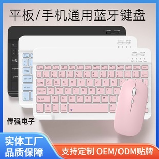 Xiaomi, huawei, клавиатура, планшетный гаечный ключ, мобильный телефон, беспроводная мышь с зарядкой, комплект, bluetooth