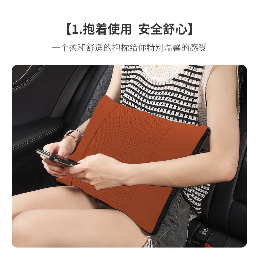 Suitable for Shangjie H5 Pillow Quilt Dual-Purpose Foldableing Air Conditioner Two-In-One Car-Mounted Four-Season Lumbar Support Quilt Headrest Lumbar Support