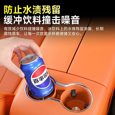 storage box, gear shift armrest box, Armrest box pad