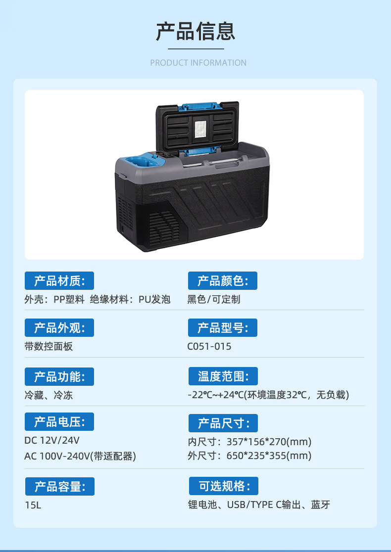 详情页-宁波艾斯伯格电器有限公司_06.jpg