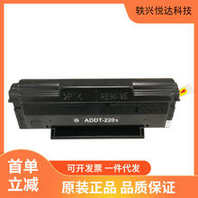 ԭ�b��ADDT-220S����AD220MNW/MNF/MC AD200PS��ӡ�C̼�ۺ�ī��