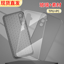 适用于适用三星M54玻璃壳素材M51前指纹二合一M33贴皮M34素材M13