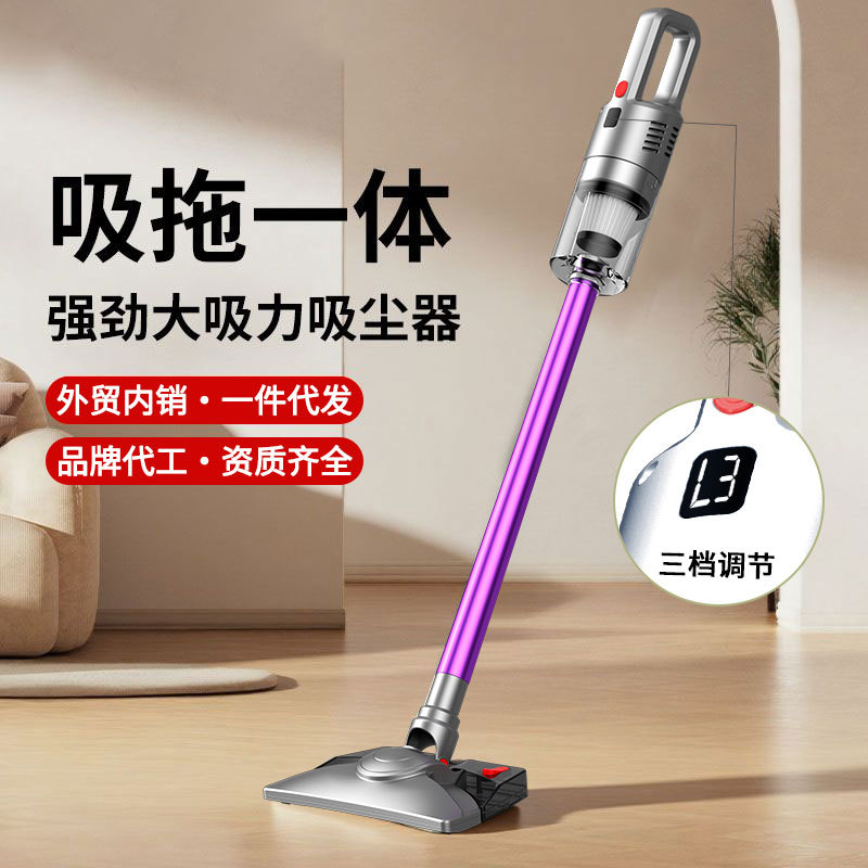 Cross-border Long Handle Wireless Vacuum Cleaner Hand-held Suction and Towing Integrated Mite Dust Removal Household Multifunctional Vacuum Cleaner