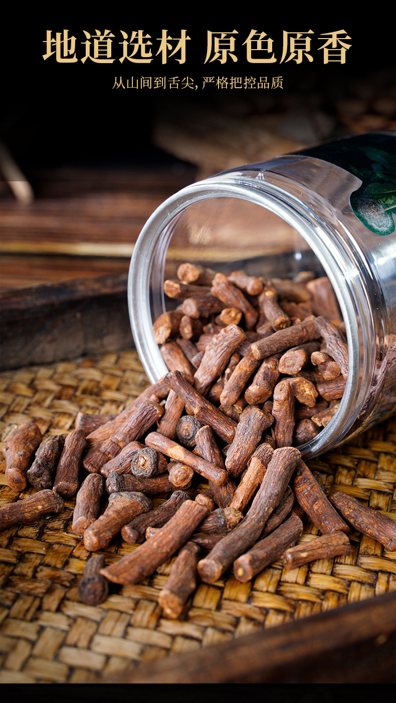 Dried Dandelion Root 100g Pugongying Gen Herbal Tea Loose Cut Changbai Mountain key features