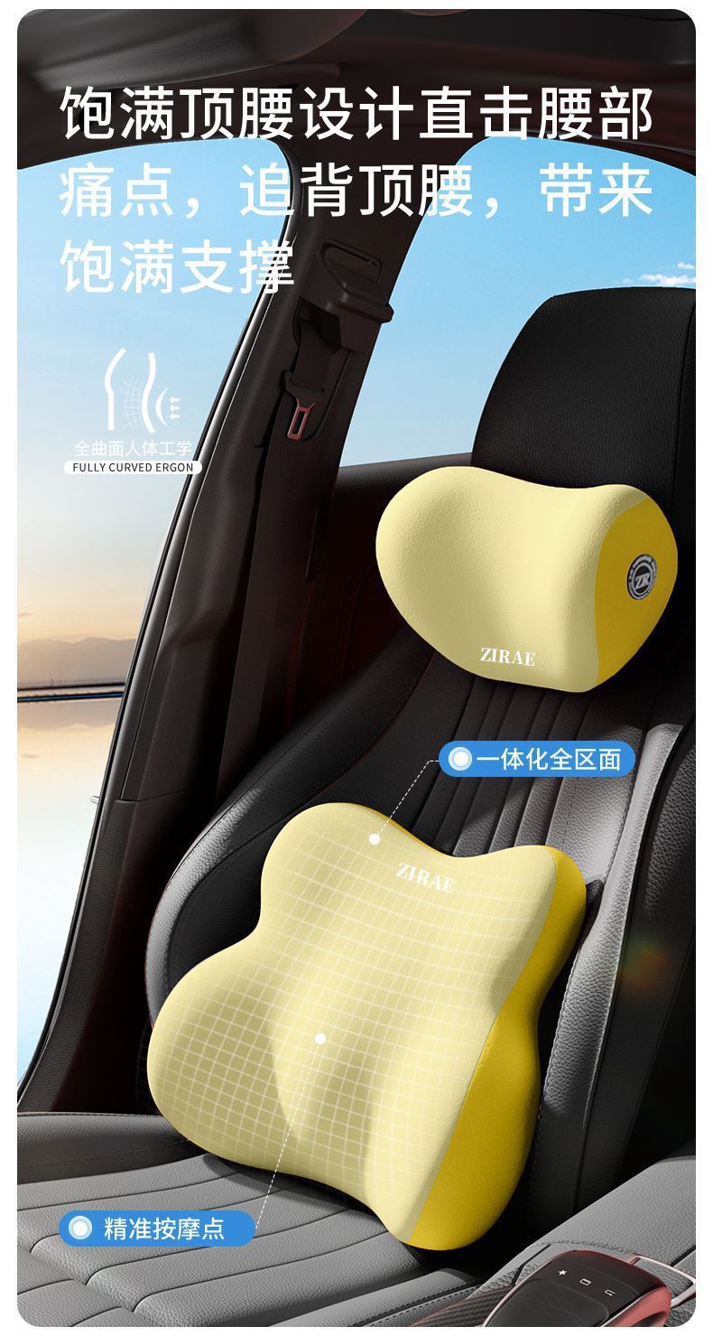 New Car Lumbar Support and Headrest Set, Memory Foam Lumbar Cushion, Backrest Seat, Car Lumbar Support, Neck Pillow, Cross-Border