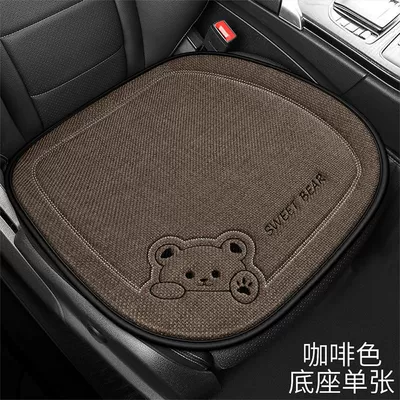 Seat cushion, linen single-piece seat: Seat cushion, seat cover - single-piece-base-coffee-color-sweet-bear