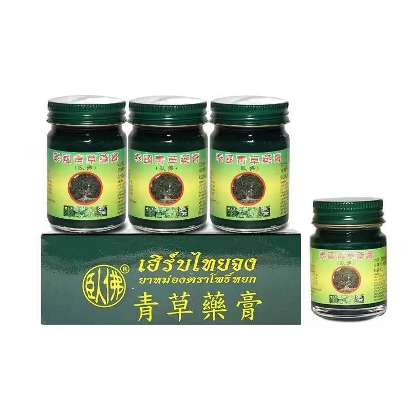 タイから輸入された蚊よけ、かゆみ止め、火傷軟膏、タイ中和草軟膏、家庭用必需品、大人、幼児向け|undefined