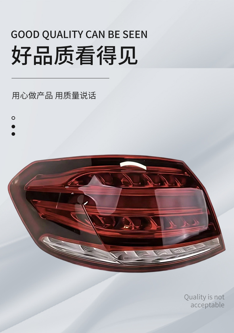 Suitable for 14-15 Mercedes-Benz E-Class W212 Rear Tail Lights W212 Driving Lights Internal and External Tail Lights 2129060103