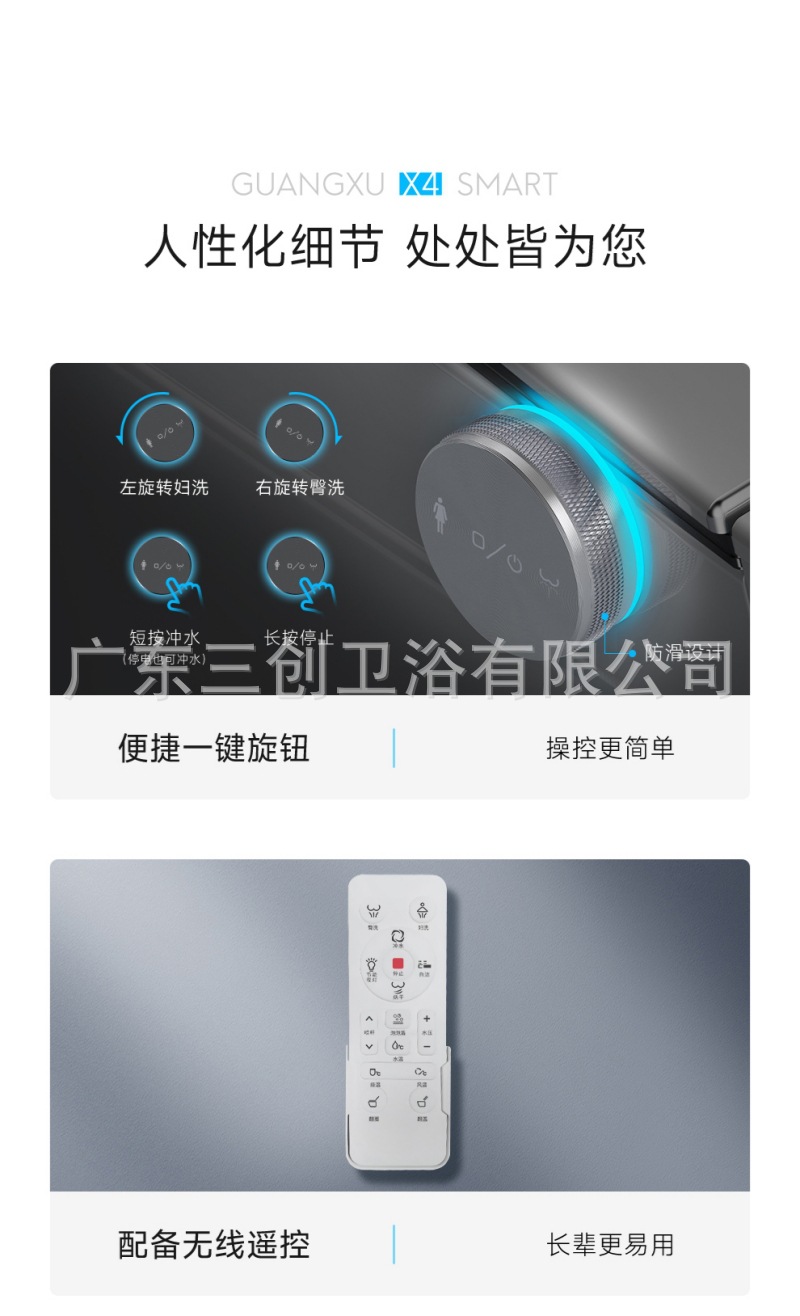 智能马桶2321-详情页 (27).jpg