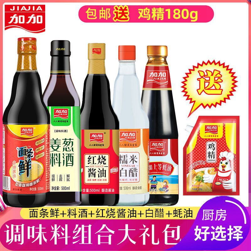 가가조미료 밸류조합세트 1