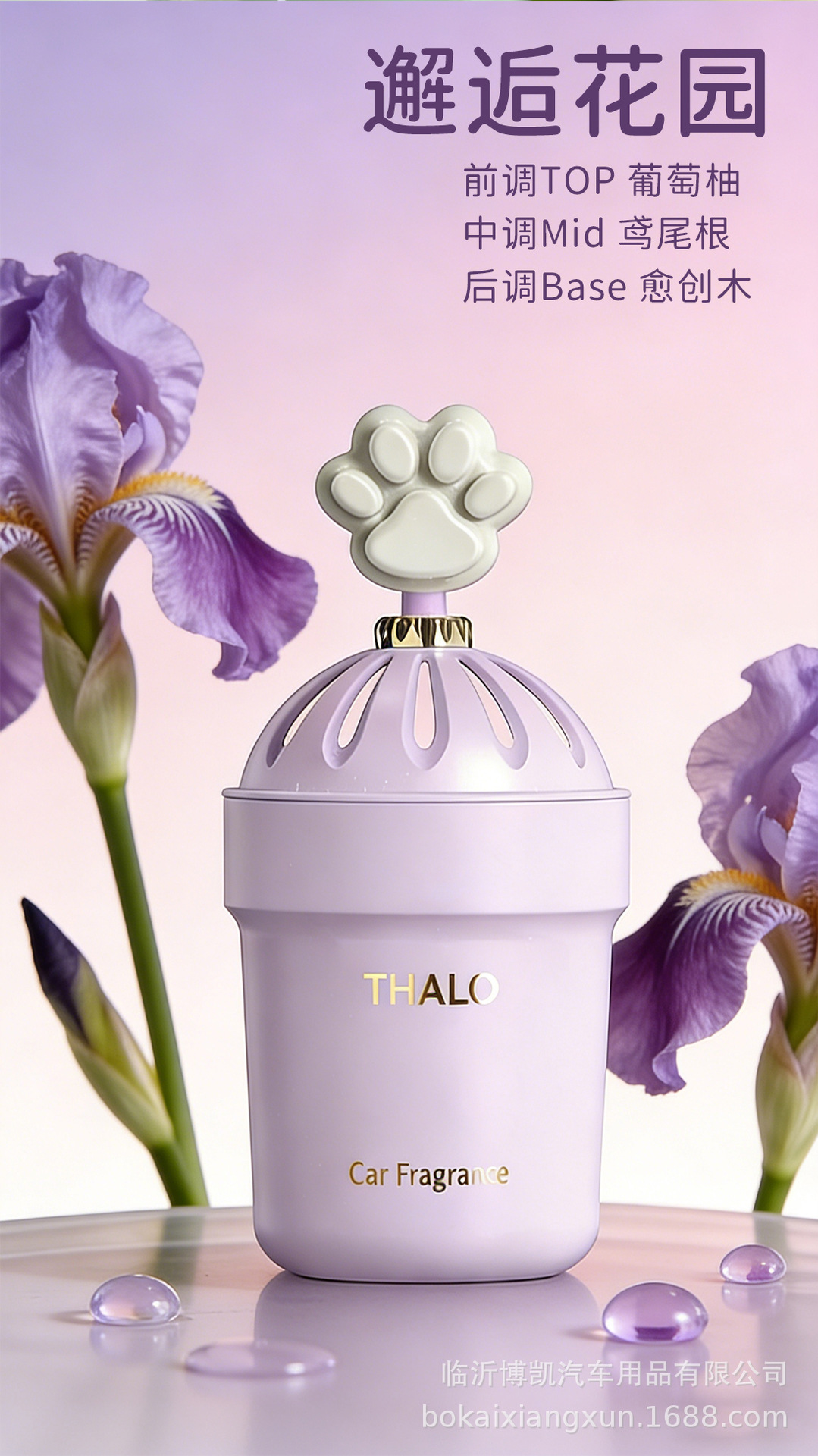 Gardenia Flower Scent Car Fragrance, Car Decoration Piece, Solid Fragrance, New Fragrance, High-End Car Fragrance