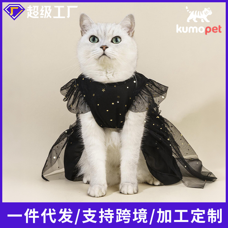 고양이 검은 거즈 스커트 애완 동물 반지 개와 고양이 의류 투투 스커트 가슴과 등 하이 엔드 드레스 웨딩 드레스