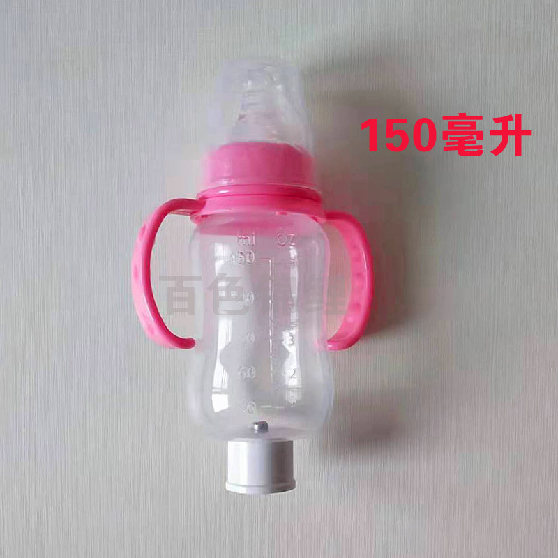 渔场直销吃奶鱼奶瓶喂奶神器手柄奶瓶喂食奶嘴鱼奶瓶底部带杆奶瓶|undefined