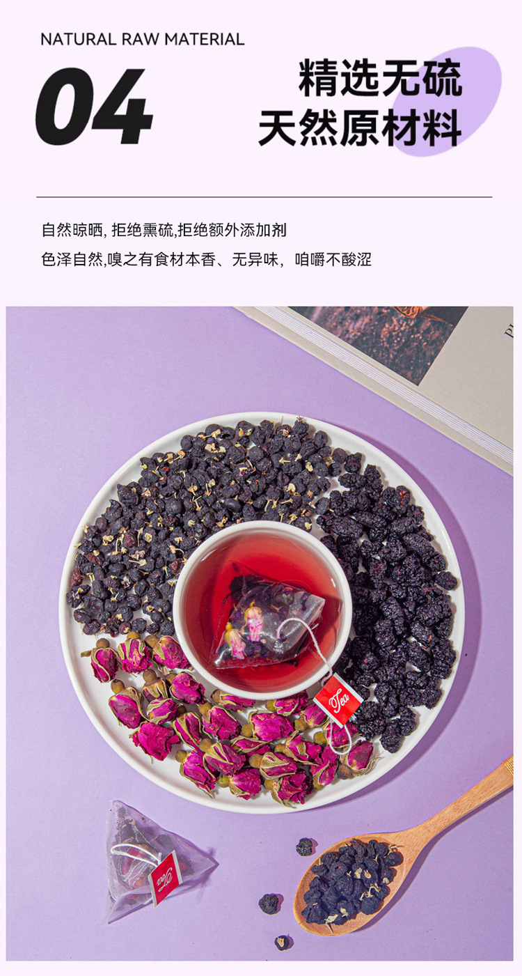 Black Goji Berry Mulberry Rose Tea Blend 120g Herbal Wellness Tea Bags Hot Brew specifications