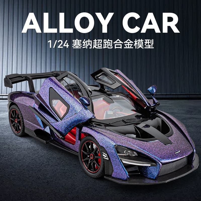 Car to 1:24 Fengtian Sena sports car model toy car ornaments collection men's gifts cross-border hot factory wholesale