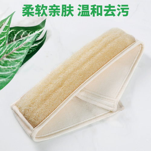 Natural loofah bath towel, bath wipe, long back rub, loofah pulp bath brush, exfoliating bath ball, mud rub artifact