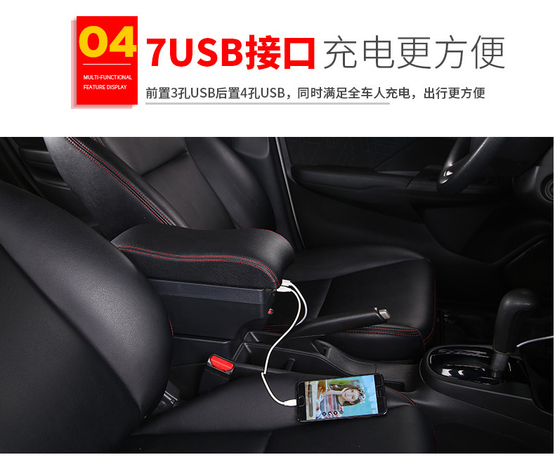 South American Chevrolet-S10 2014 Model Special Car Armrest Box Accessories Storage Box