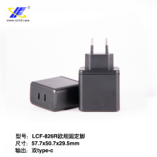 65WPD快充欧规外壳 塑胶多口欧规固定脚充电器外壳LCF-826