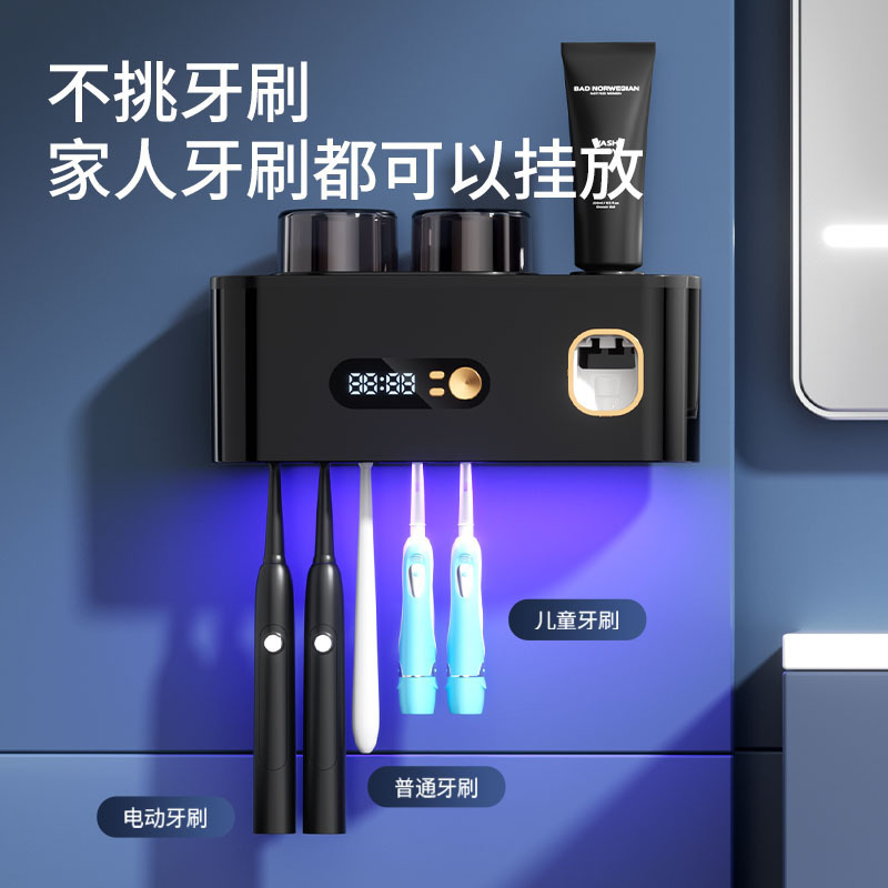 紫外线杀菌牙刷架壁挂式刷牙杯收纳盒置物架智能牙刷消毒架|undefined