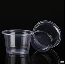 加厚款一次性300ml布丁杯带盖透明塑料杯果冻杯双皮奶碗酸奶杯100