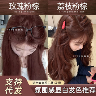 ��֦����ɫȾ�l�ཹ��õ���ɫ��Ⱦ�^�lֲ�＃��ݮ�t��Ʒ֧�ִ��l