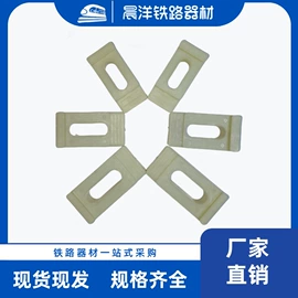 轨道交通器材;矿山施工设备;紧固件连接件