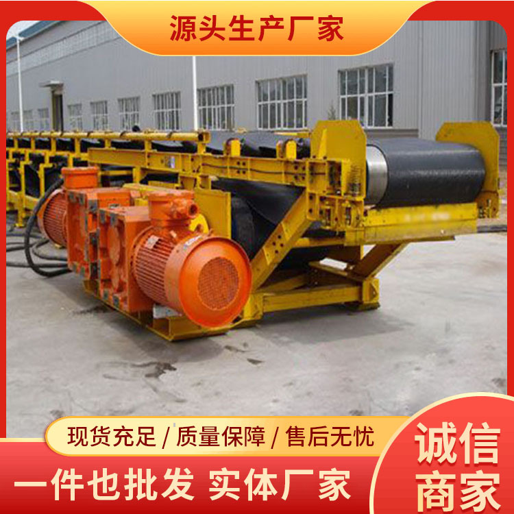 DTII带式输送机价格参数DTII带式输送机订购各种DTII带式输送机