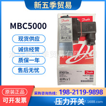 ˹MBC5000Kʽo͉_P061B100966/300166ƷDanfoss