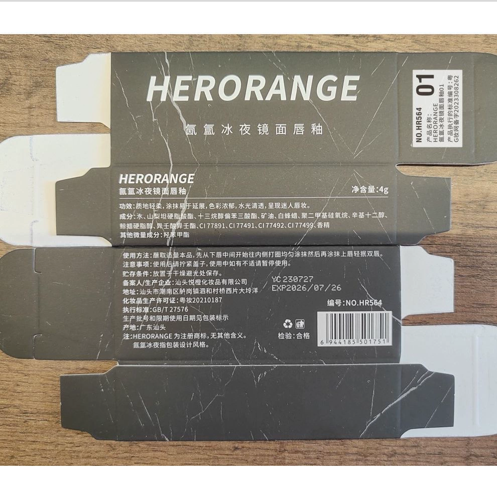 HERORANGE Glossy lip gloss, mirror effect, long-term effect