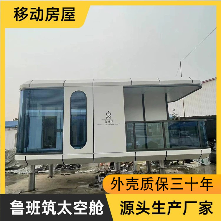 B & B cabina espacio cápsula inteligente habitación al aire libre móvil Hotel Cabina nueva casa de vacaciones integrada estrella al aire libre viendo cabina