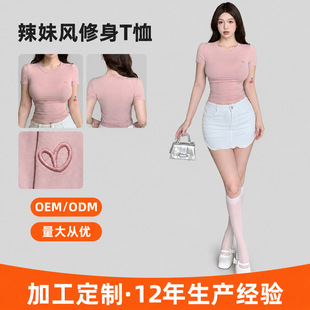 �����LС���Ĵ̽����� T��Ů���폗���̿�¶�������Ů�b��D����