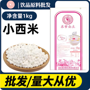 ��ѩ��ɫС����1kg ˮ����A�̲����cҬ��ζ����¶��Ʒ����ԭ��