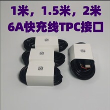 �������66w�m���A��С�׺�ɫType-c������6A�֙C��늾����lԭ�S