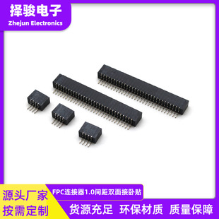 ffc/fpc1.0mm�p����| ���N���N ֱᘏ��4P-20P ܛ�ž��B����