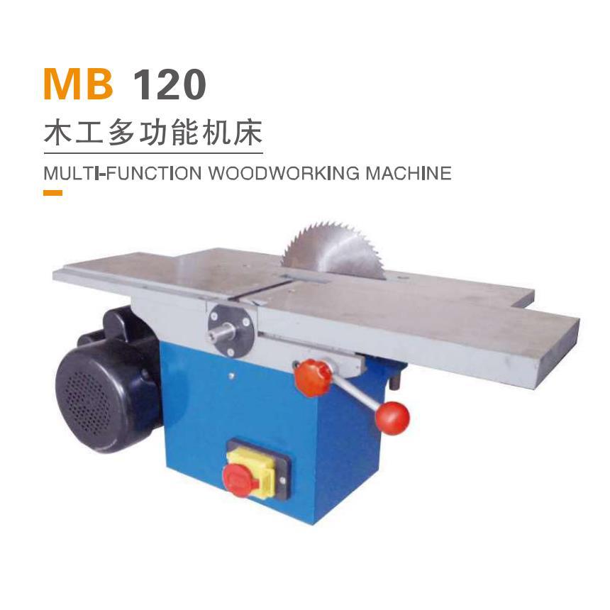 MB120 12cm 슬라이딩 테이블이 없는 와이드 다기능 대패