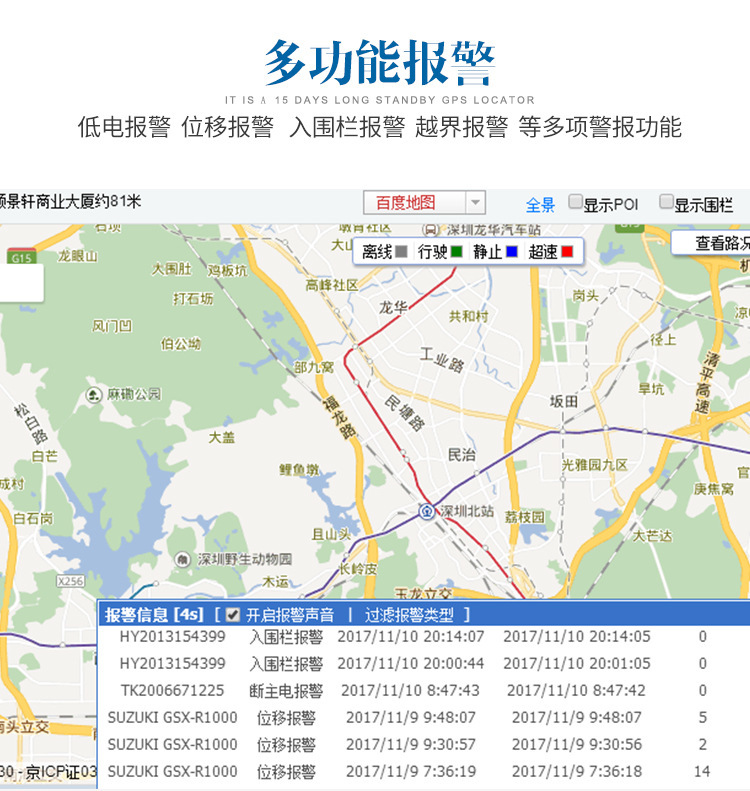 Beidou Gps Locator Car Positioning Gps Handheld Locator Strong Magnetic Installation-Free Locator Anti-Lost Tk600