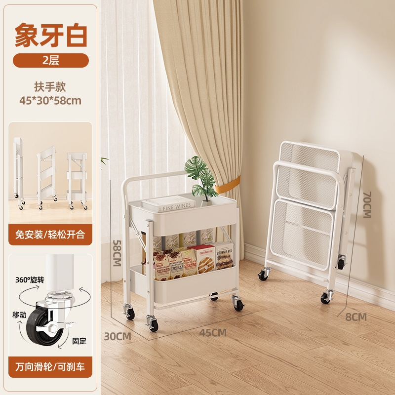 Estante para carro, estantería para sala de estar, piso, dormitorio, bocadillos, mochila simple plegable móvil, estante de almacenamiento y almacenamiento