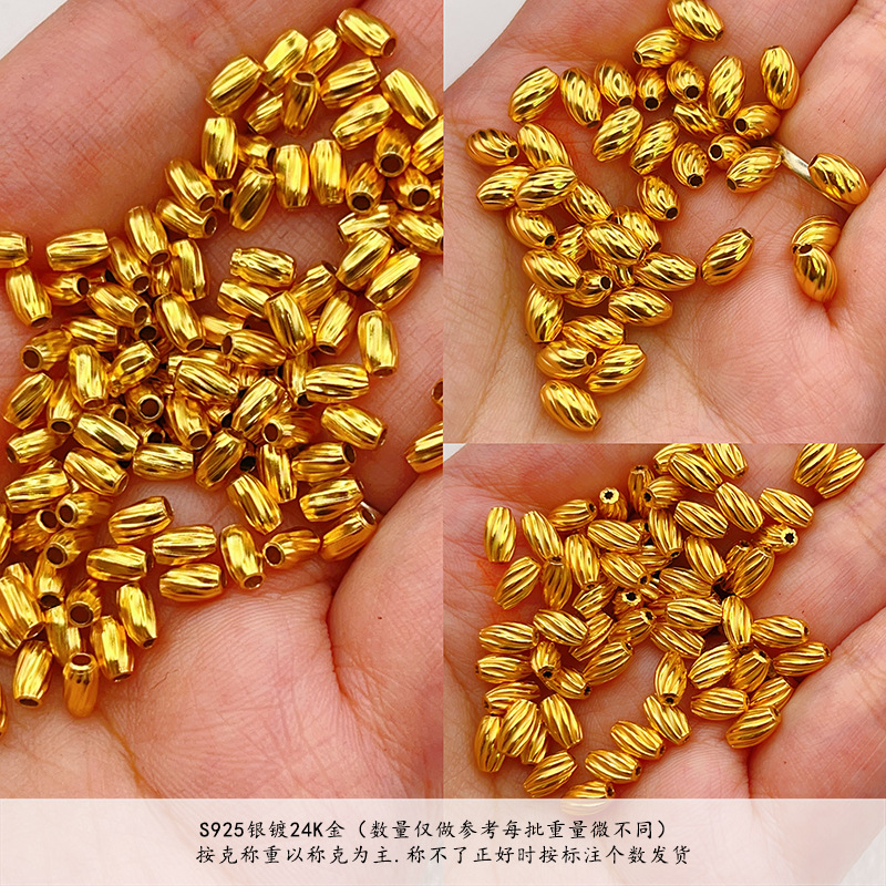 S925 Silver by the Gram Plated with 24K Gold Spacer Beads Olive Beads Handmade DIY Bracelet Necklace Accessories Gold Beads Loose Beads Jewelry