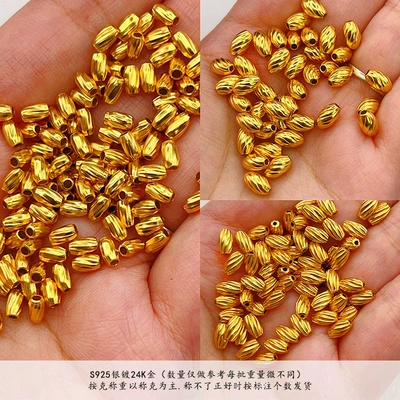 S925 Silver by the Gram Plated with 24K Gold Spacer Beads Olive Beads Handmade DIY Bracelet Necklace Accessories Gold Beads Loose Beads Jewelry