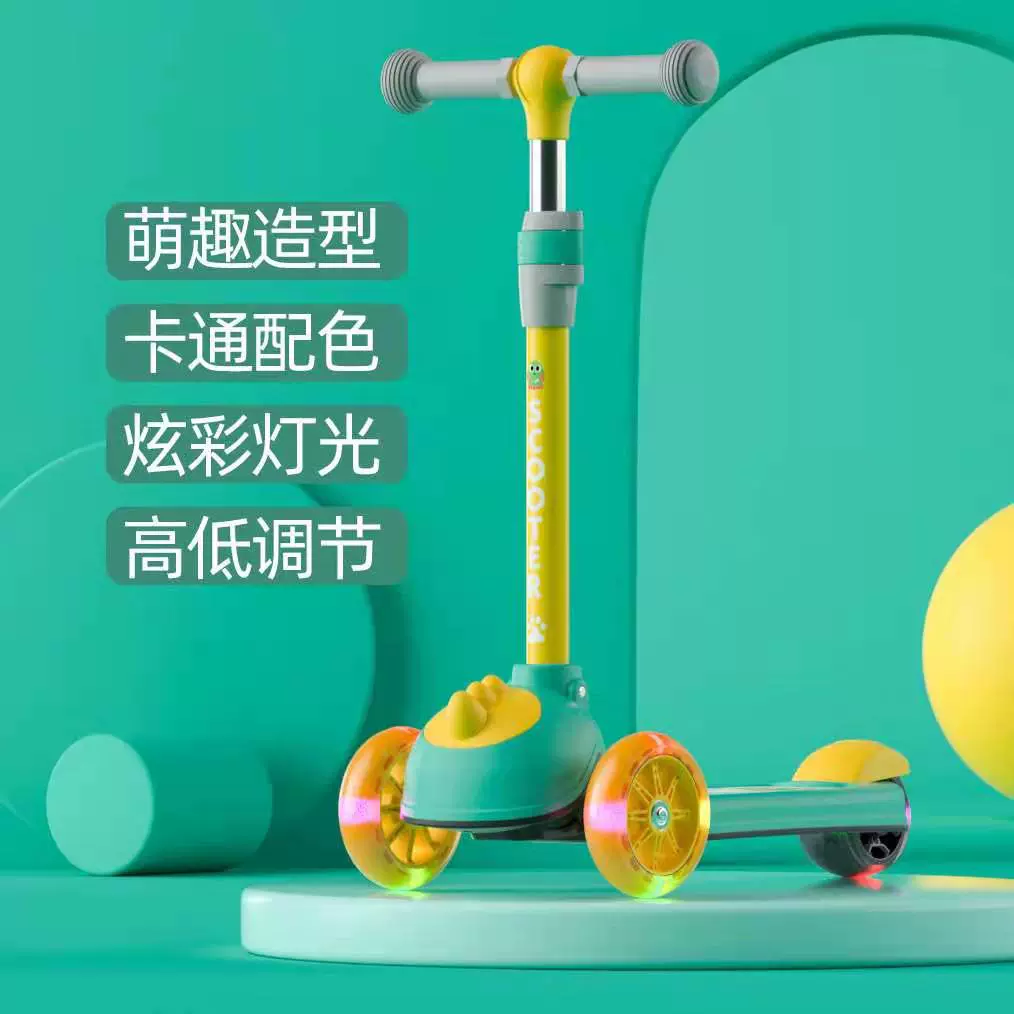 Новый детский скутер завод прямых поставок 2-4-7 лет мужского и женского ребенка Высокометровый скутер может быть доставлен от имени одной части