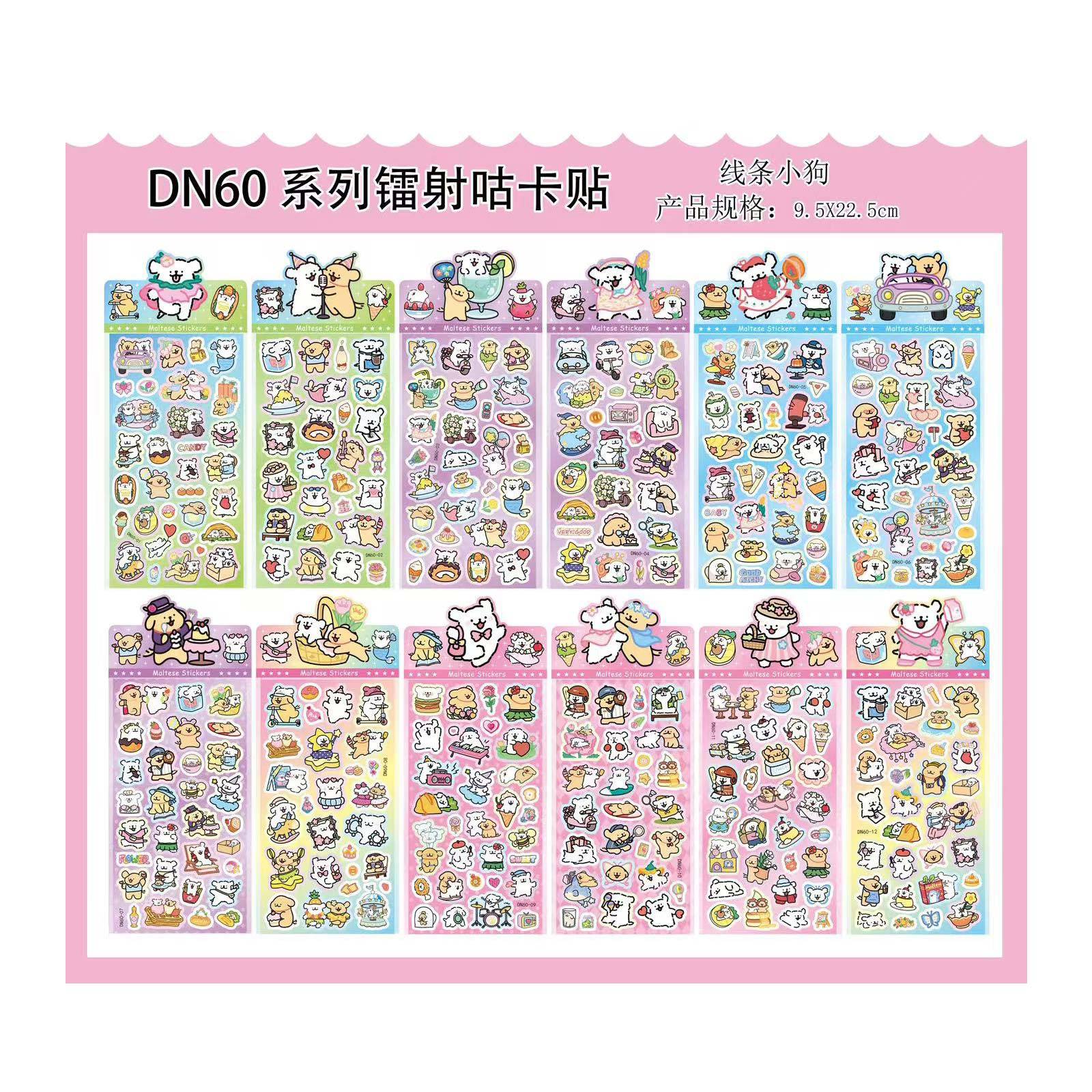 Dn60 line puppy mixed batch