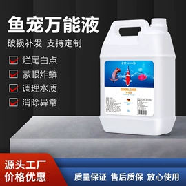 温控设备;其它水族用品;潜水泵